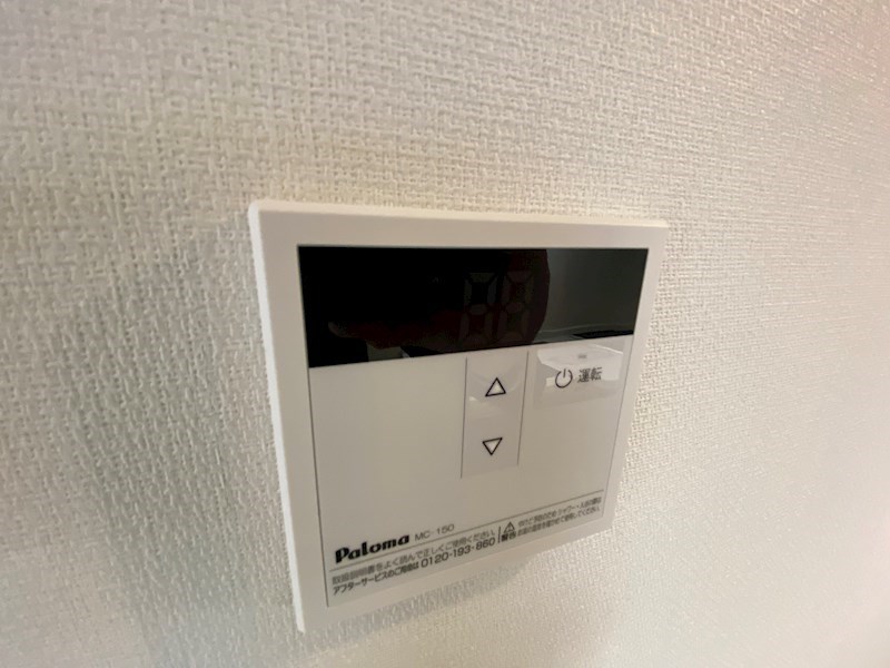 ヴィラ綱島 その他設備
