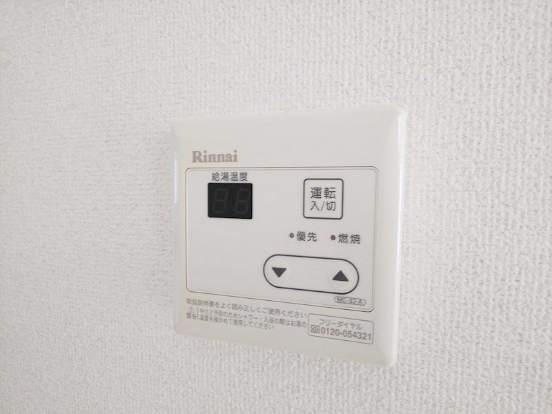神奈川県横浜市神奈川区片倉４丁目 その他