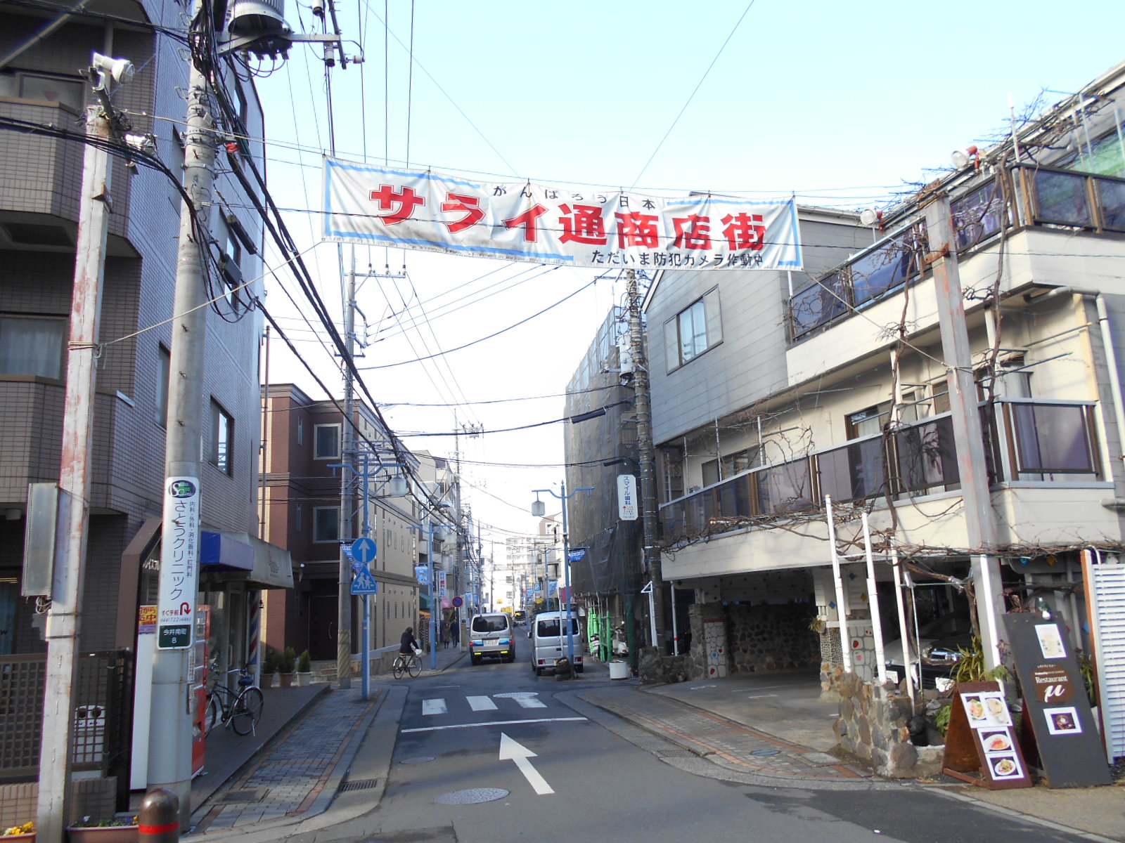 カスタリア武蔵小杉 商店街