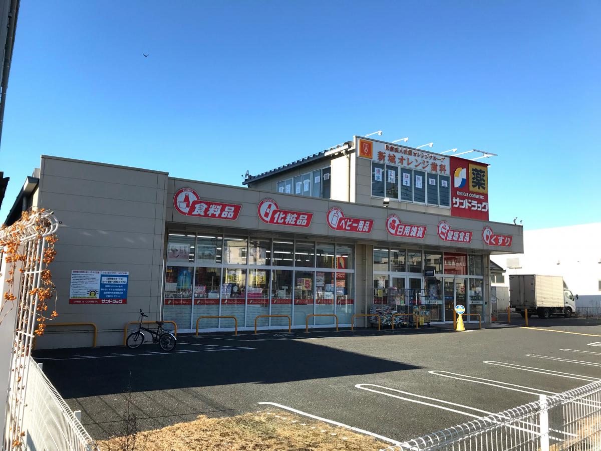 シトラス新城 ドラッグストア