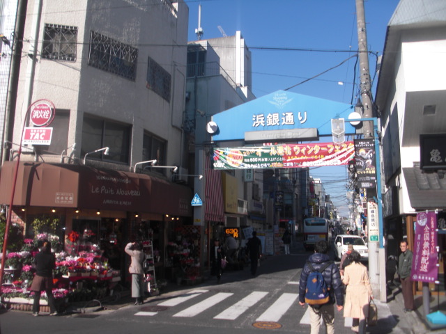 橘館 その他