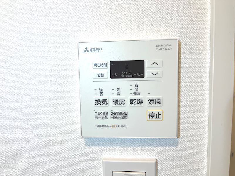 グランヴァン元住吉 その他