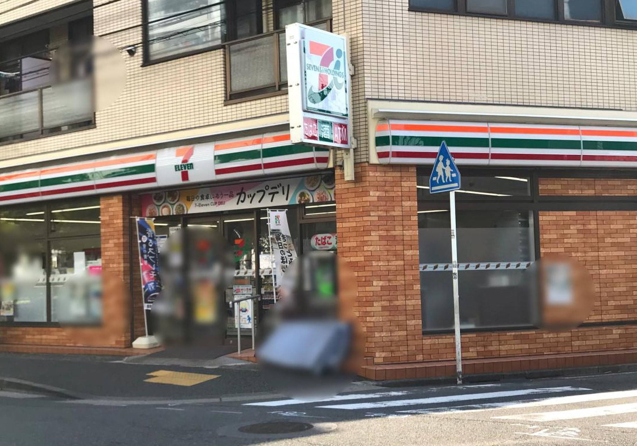 リブリ・カクタス コンビニ