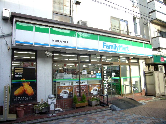 リッチ元住吉 コンビニ