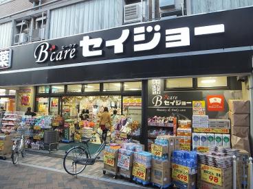 リッチ元住吉 ドラッグストア