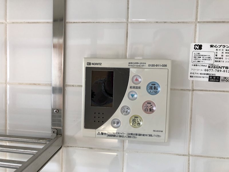 メゾンウィスタリアⅢ その他設備