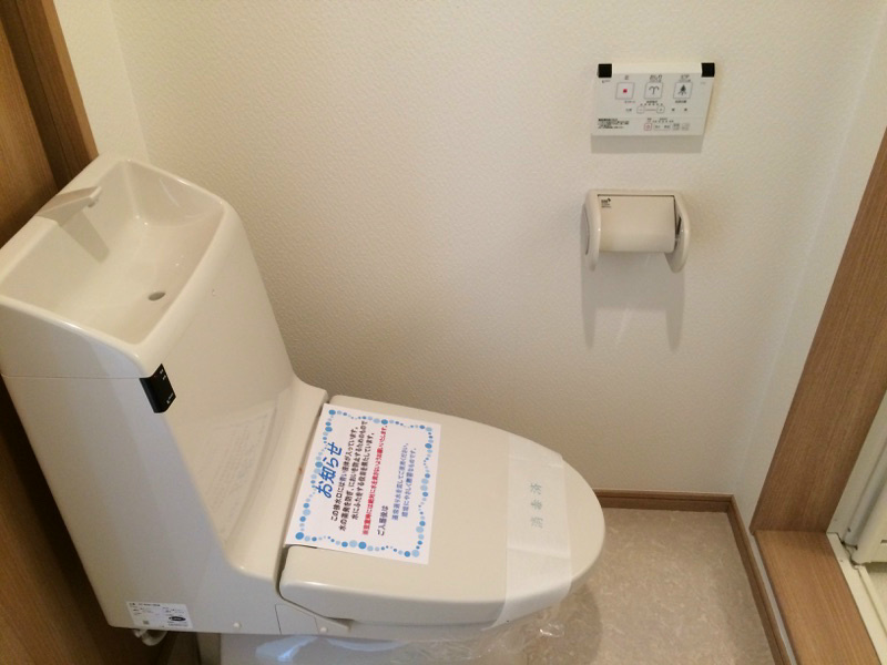 プラナス妙蓮寺Ⅲ トイレ