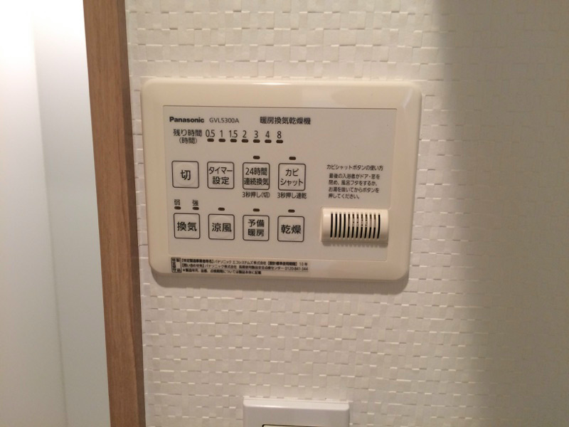 プラナス妙蓮寺Ⅲ その他設備