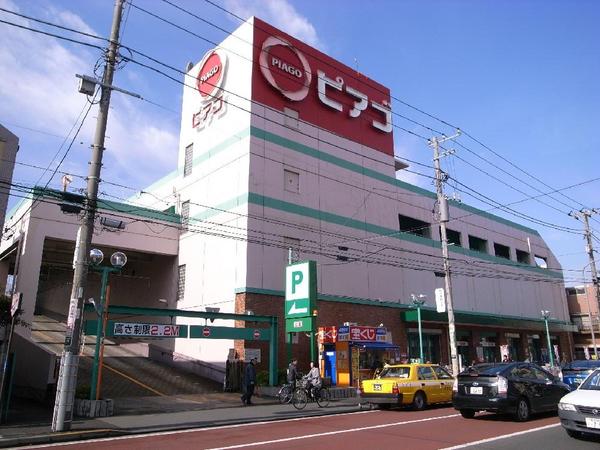 Star　Oguchi スーパー