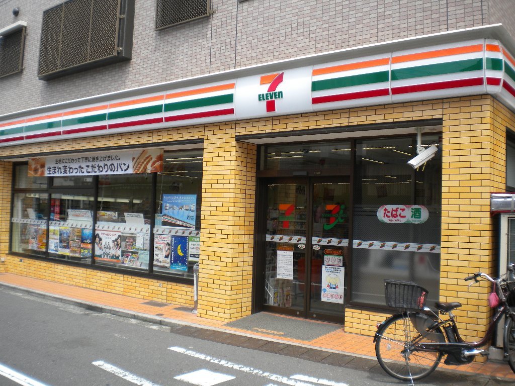 神奈川県横浜市神奈川区白幡南町 コンビニ