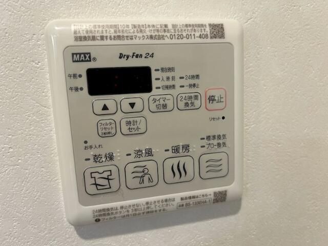 Grace Ruhe その他