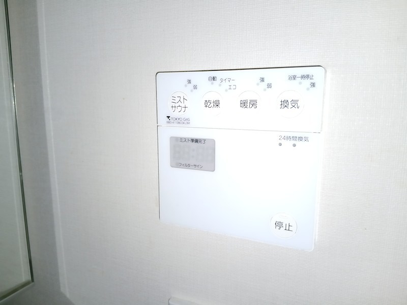 ザ・パークハウス東雪谷 風呂画像