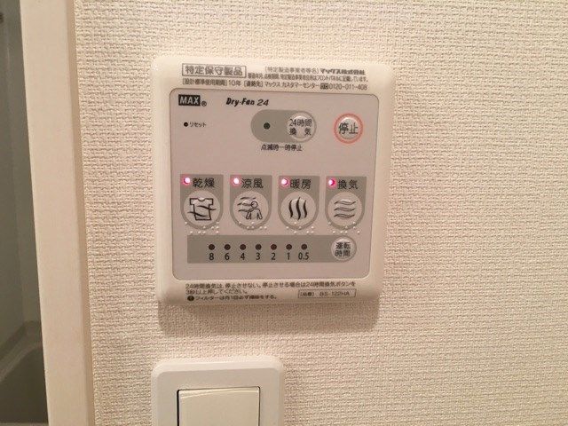 リブリピーチテラス綱島壱番館 その他設備
