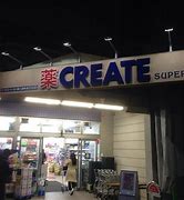 ハイツグランバレー ドラッグストア