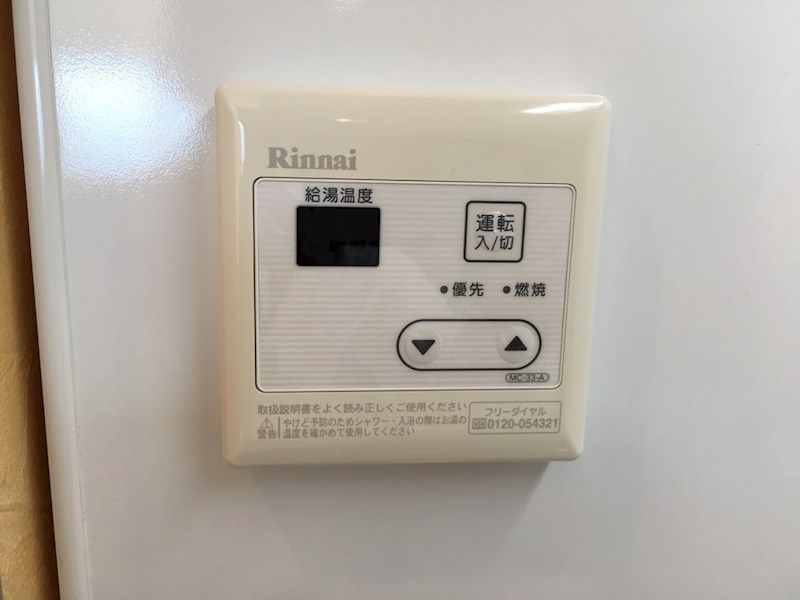 リブリピーチテラス綱島壱番館 その他設備