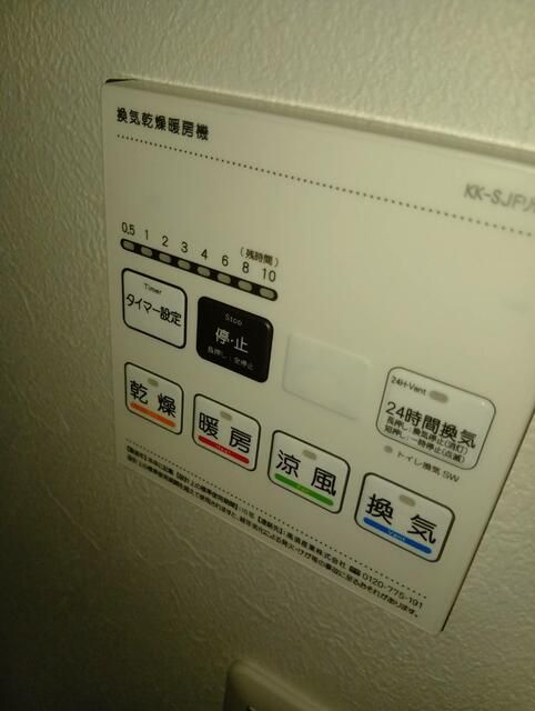 興建小杉ビル その他