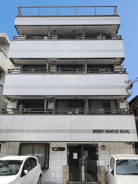 興建小杉ビル 外観