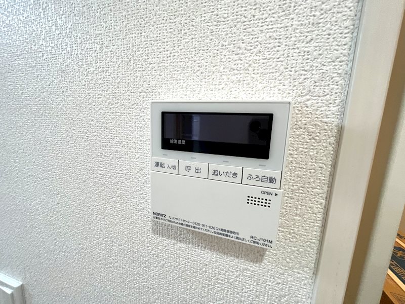 ハイツ吉田B その他設備