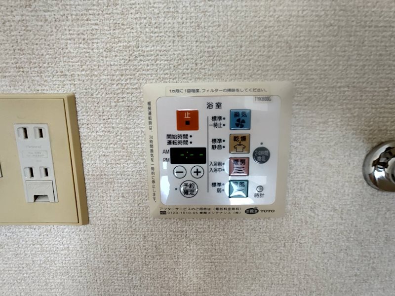 ストーク新丸子壱番館 その他