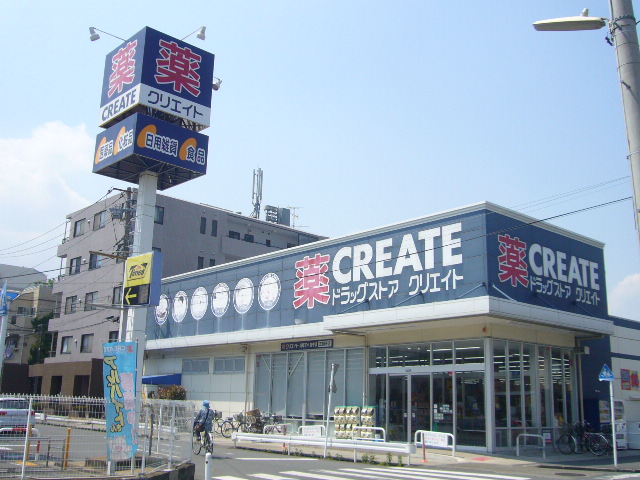 レガシィ小杉 ドラッグストア