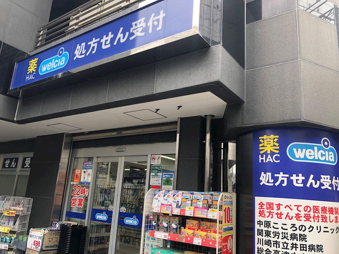 カーサ・デラ・フェリシタ  ドラッグストア