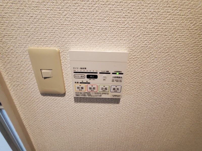 サンホワイト日吉 その他設備