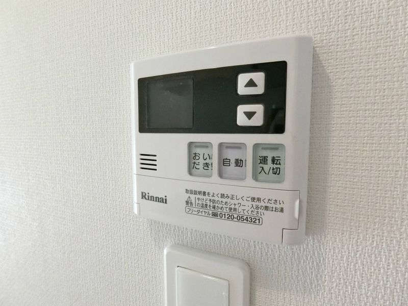 リブリ・西御幸 その他