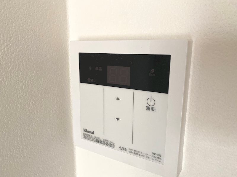 マンションホープ その他設備