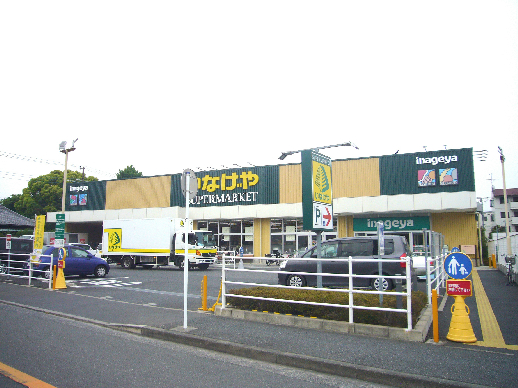 エバーグレイス スーパー