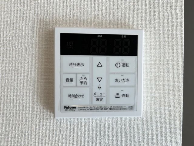 フェリーチェ その他設備
