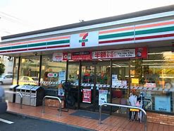 ヴィラージュ中山 コンビニ
