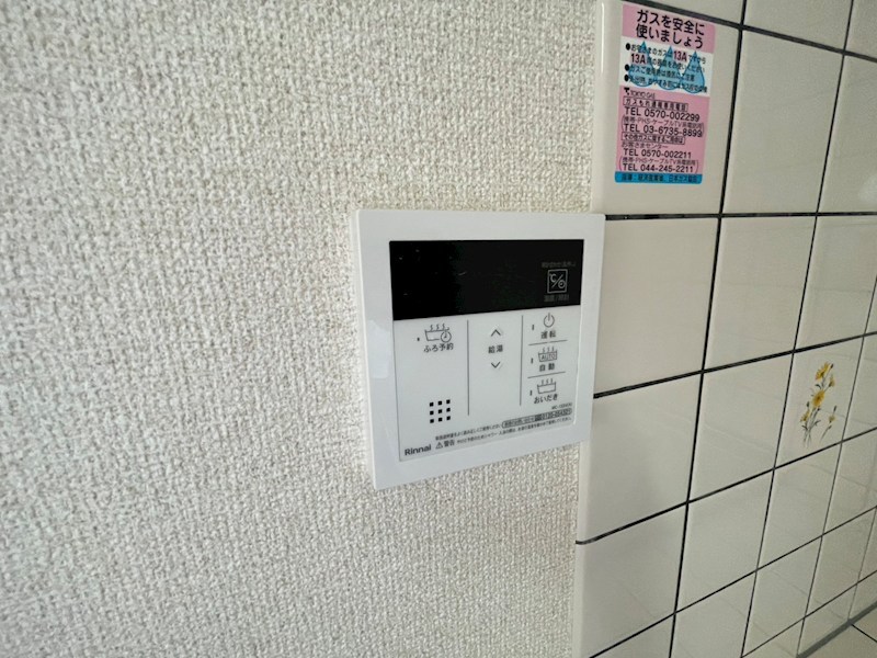 神奈川県川崎市中原区井田中ノ町 その他