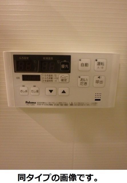 ブルーム 風呂画像