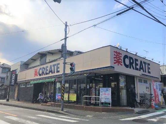 モダンテラス ドラッグストア