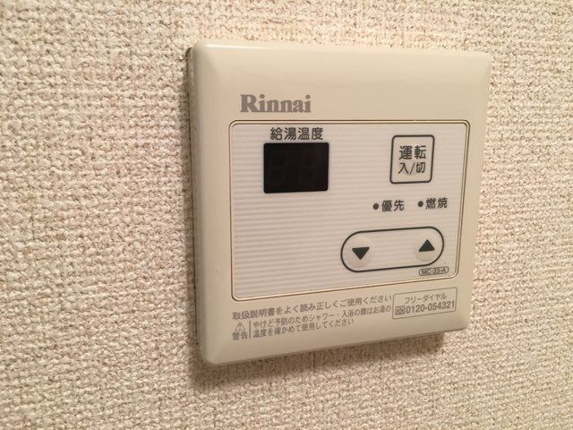 神奈川県横浜市港北区新吉田東７丁目 その他設備