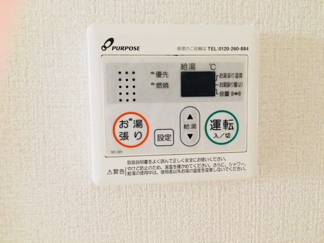神奈川県横浜市港北区綱島西３丁目 その他