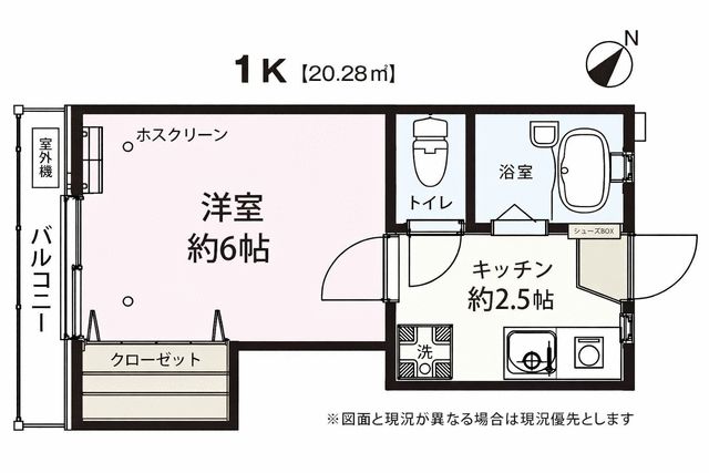 神奈川県横浜市港北区綱島西３丁目 間取り