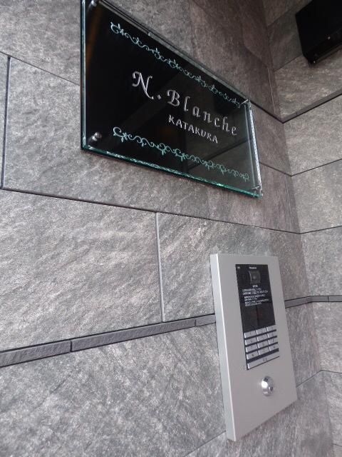 N Blanche セキュリティ
