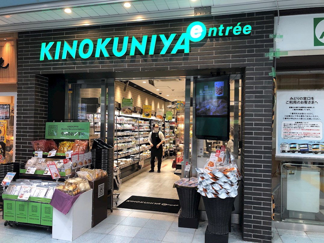 プライムアーバン武蔵小杉comodo スーパー