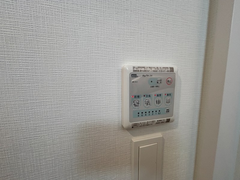 ARCOBALENO KIKUNA その他
