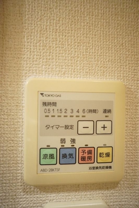 グランシティ日吉サウスガーデン セキュリティ
