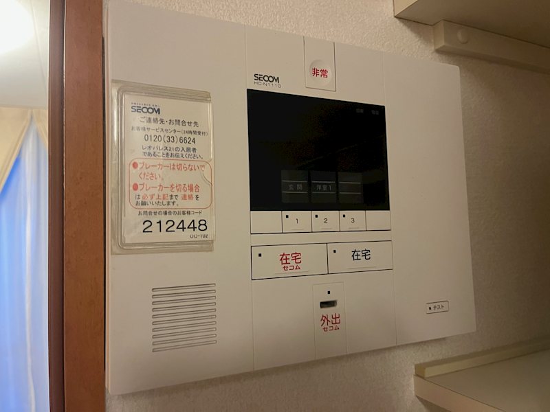 レオパレスSK セキュリティ