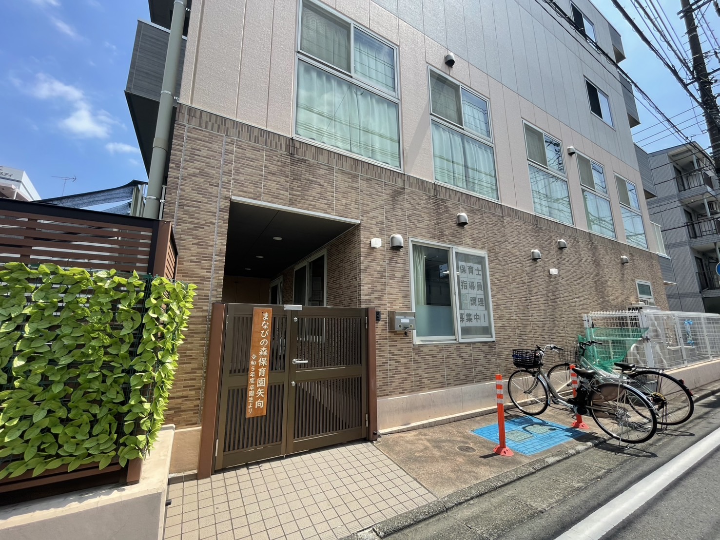 LEXE川崎塚越 保育所