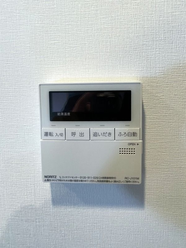 メジリス新羽 セキュリティ