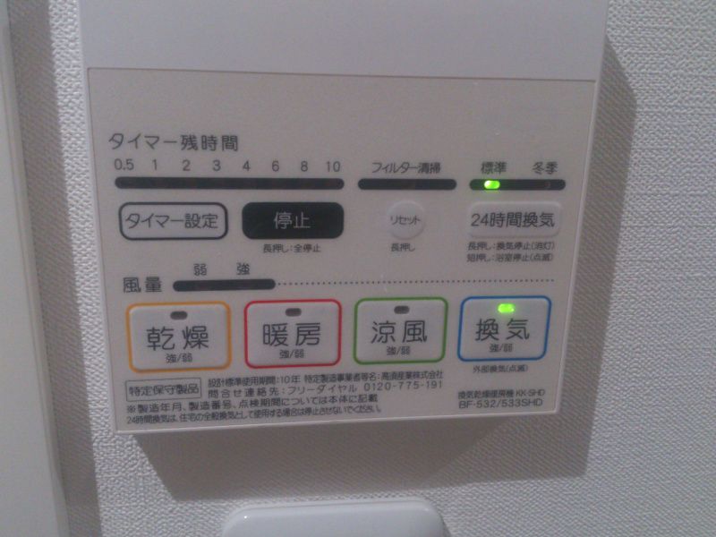 LROCKS その他