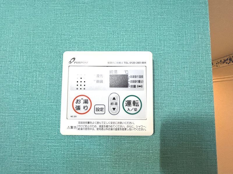 ユナイト北加瀬ラムズゲート その他