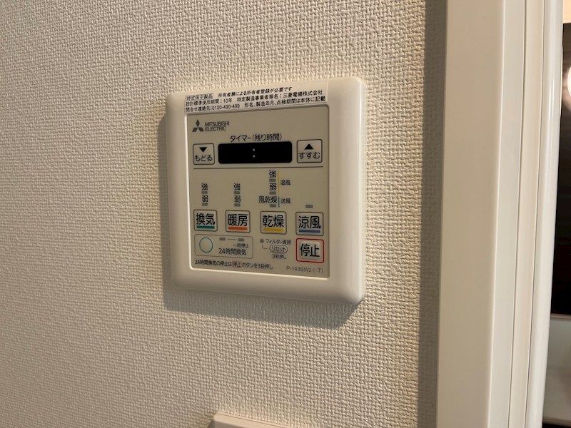 URBANAGE新横浜 その他