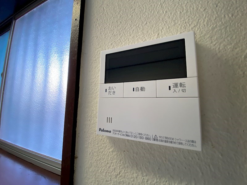 クロノス綱島 その他