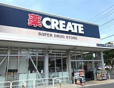 グリーンヒルズＣ ドラッグストア