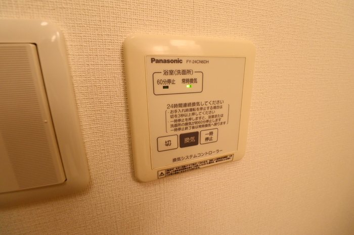 ピンパーネル その他